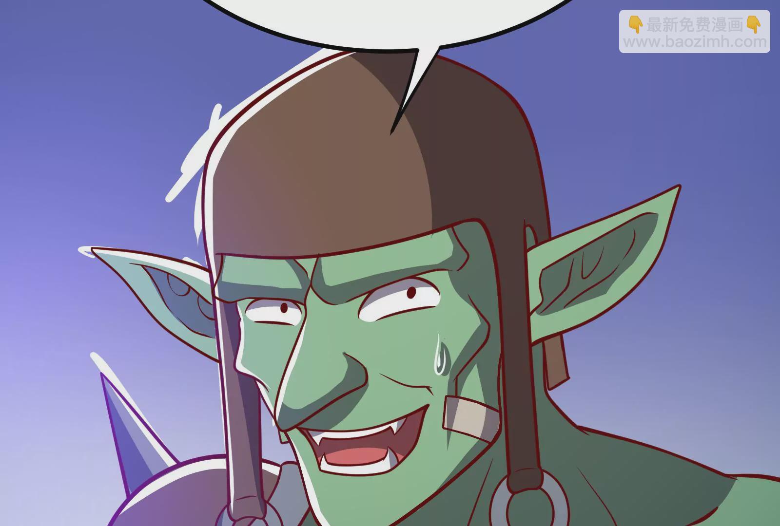 古神遊戲 - 第28話 階級！哥布林也有壓迫(1/3) - 8